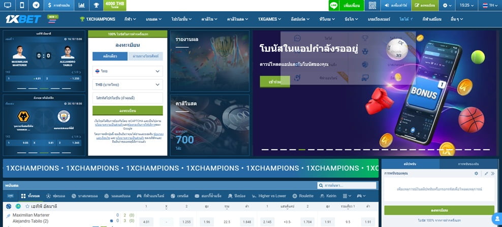 1xbet