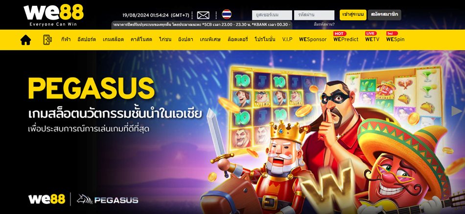 WE88 casino